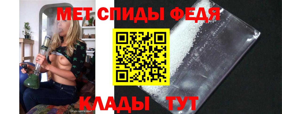 дарк нет телеграм  АМФ 98%  Вход с VPN  Лесозаводск 