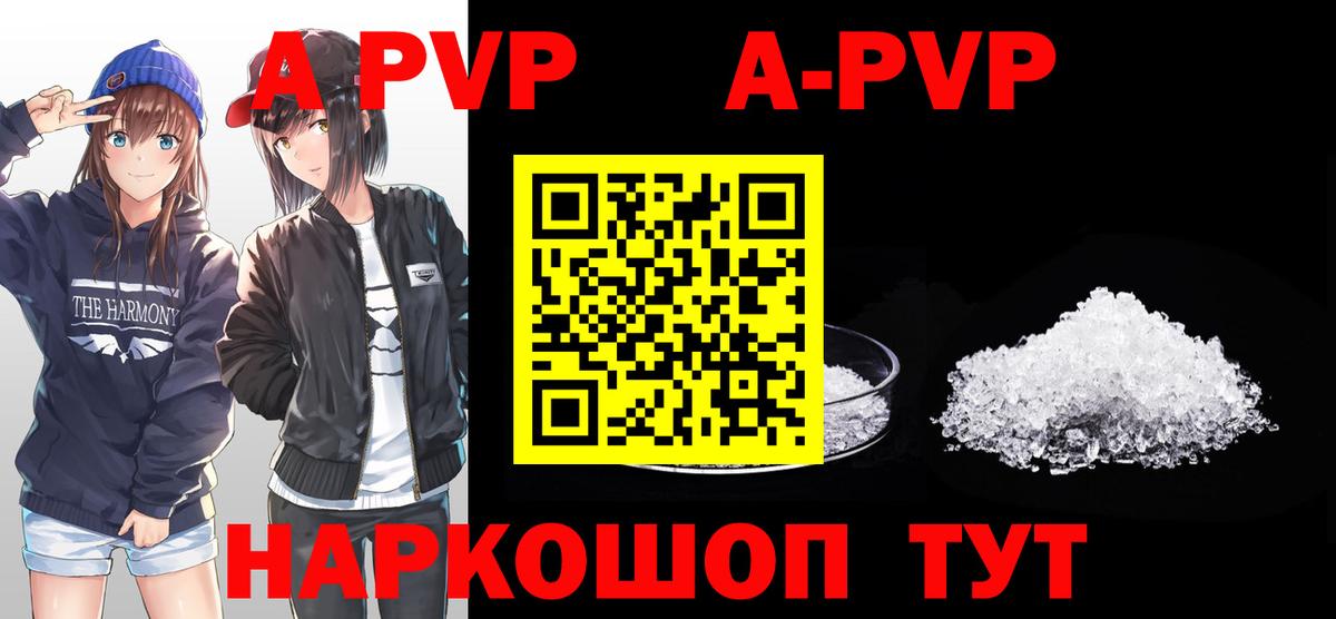APVP СК  А ПВП мука  Вход с VPN  Лесозаводск 