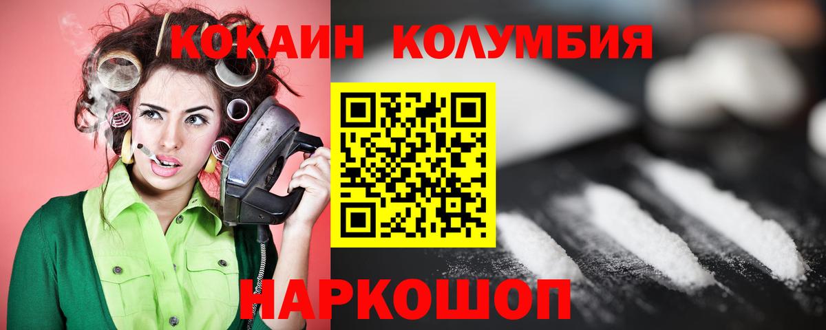 Cocaine 98%  Вход с VPN  Cocaine  Лесозаводск  COCAIN Перу 
