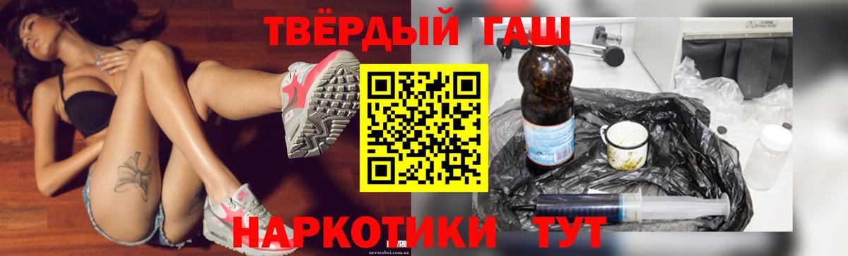ГАШ  ГАШ Изолятор  Вход с VPN  Лесозаводск 