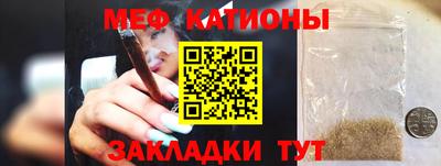 прущие крисы Шелехов