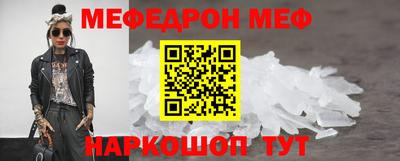 гидра Чебаркуль