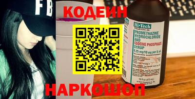 гидра Чебаркуль