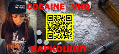 мефедрон мука Чапаевск