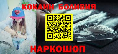 мяу мяу кристалл Шахты