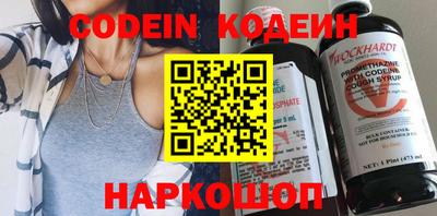 мяу мяу кристалл Шахты