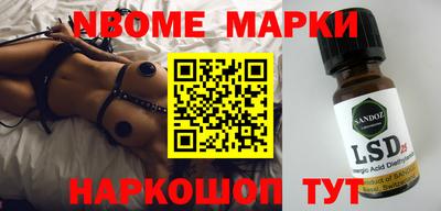 прущие крисы Шелехов