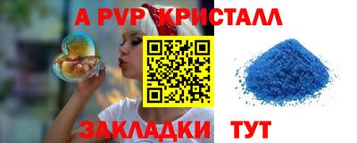 гидропоника Чебоксары