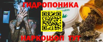 герыч Шебекино