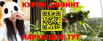 мяу мяу кристалл Шахты