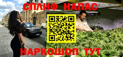 мяу мяу кристалл Шахты