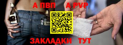 прущие крисы Шелехов