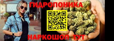 герыч Шебекино