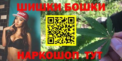 герыч Шебекино