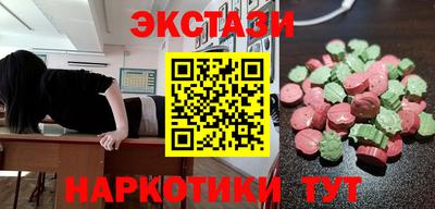 мяу мяу кристалл Шахты