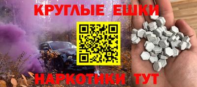 мефедрон мука Чапаевск