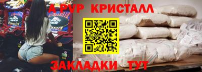 мефедрон мука Чапаевск
