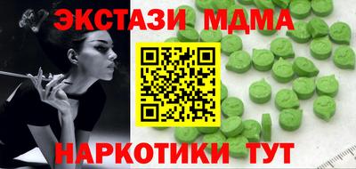 герыч Шебекино