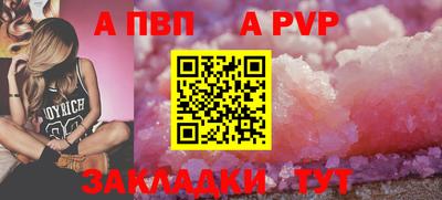 герыч Шебекино