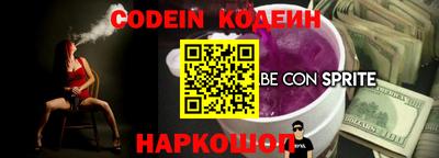 мяу мяу кристалл Шахты