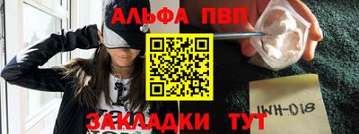 гидра Чебаркуль