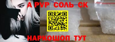 гидропоника Чебоксары