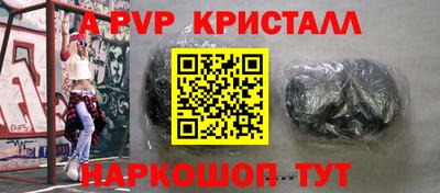 герыч Шебекино