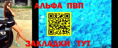 гидра Чебаркуль