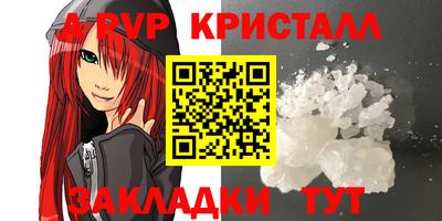 мефедрон мука Чапаевск
