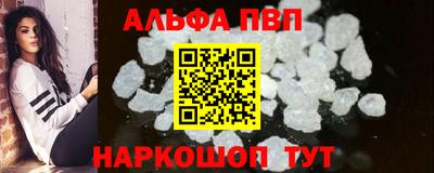мефедрон мука Чапаевск