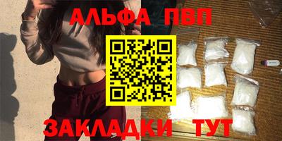 герыч Шебекино