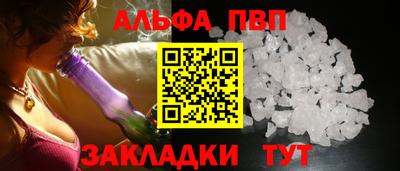 прущие крисы Шелехов