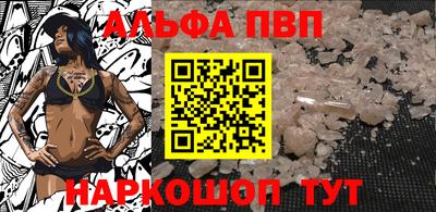 мефедрон мука Чапаевск