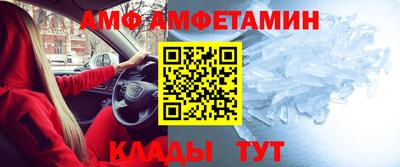 гидра Чебаркуль