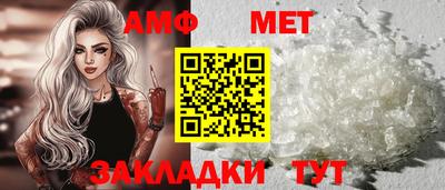 мефедрон мука Чапаевск