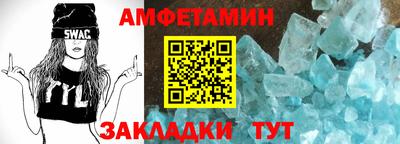 прущие крисы Шелехов
