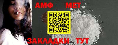 гидра Чебаркуль