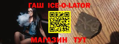 мяу мяу кристалл Шахты