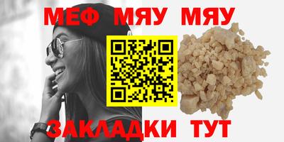 герыч Шебекино
