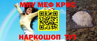 гидра Чебаркуль
