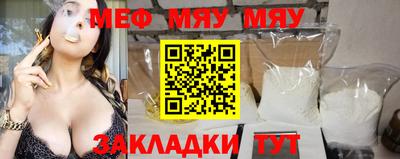 прущие крисы Шелехов
