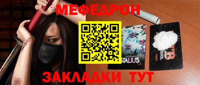 прущие крисы Шелехов