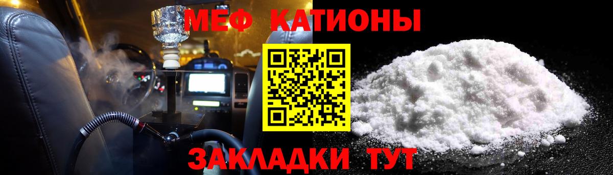 Лесозаводск  Меф VHQ  купить  сайты  Меф 4 MMC  Вход с VPN  МЯУ-МЯУ 