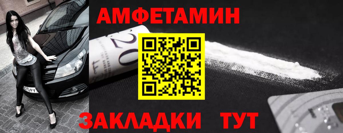 Первитин Декстрометамфетамин 99.9% Лесозаводск