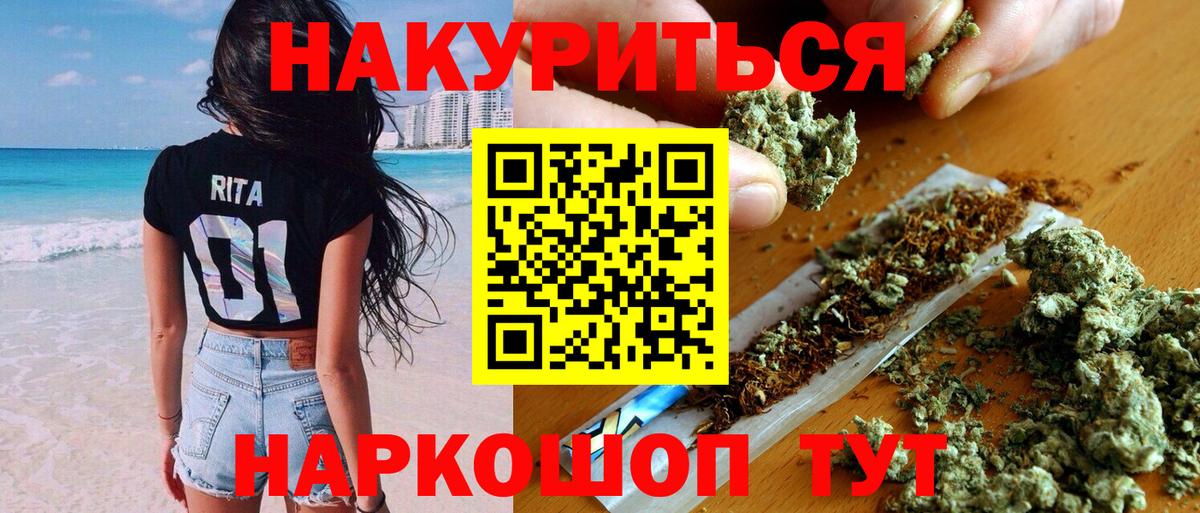 Каннабис план  Шишки марихуана индика  Вход с VPN  Марихуана White Widow  Шишки марихуана конопля  Лесозаводск 